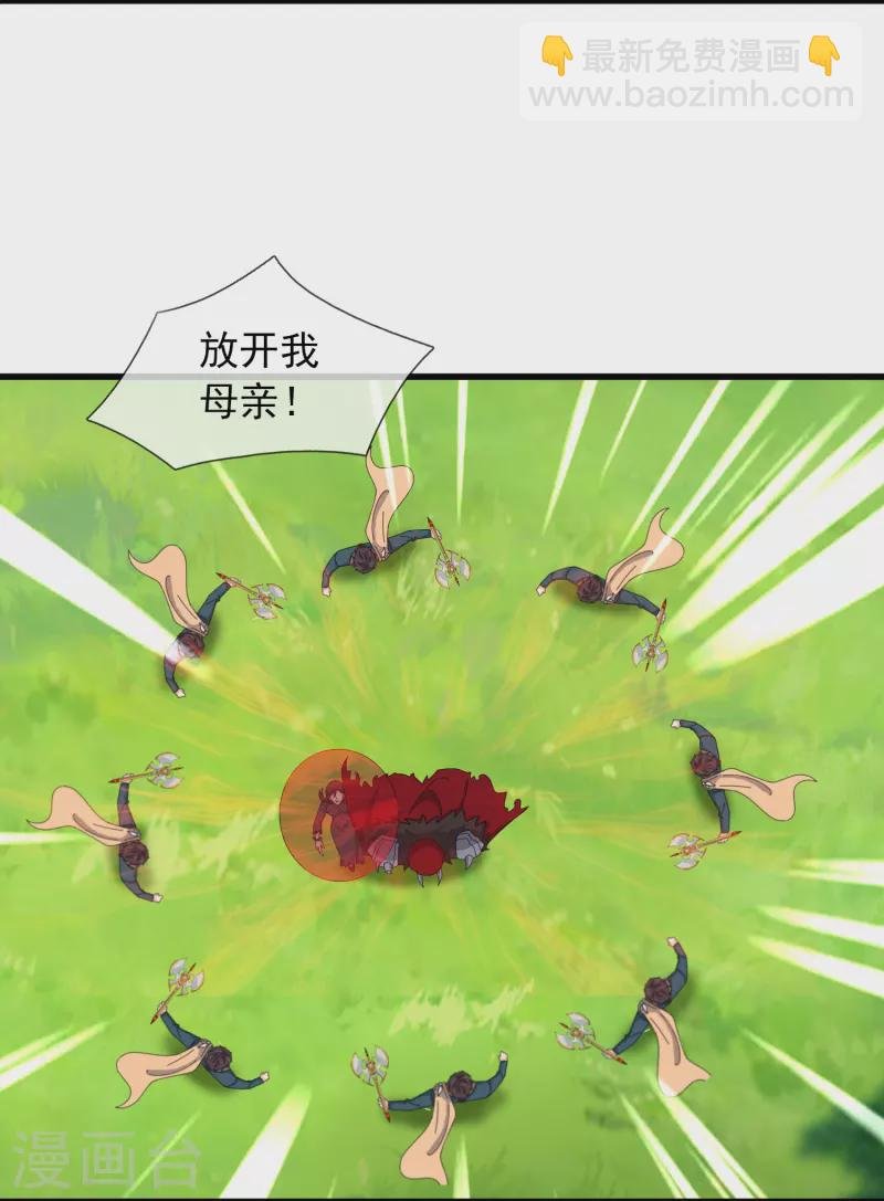 第357话 大战神秘人