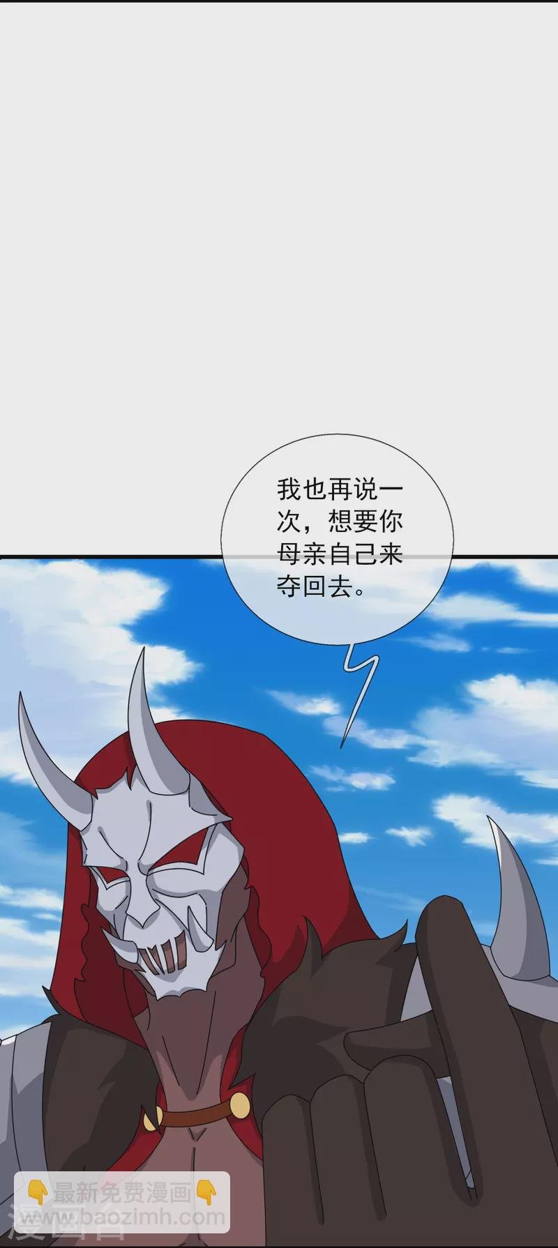 第357话 大战神秘人