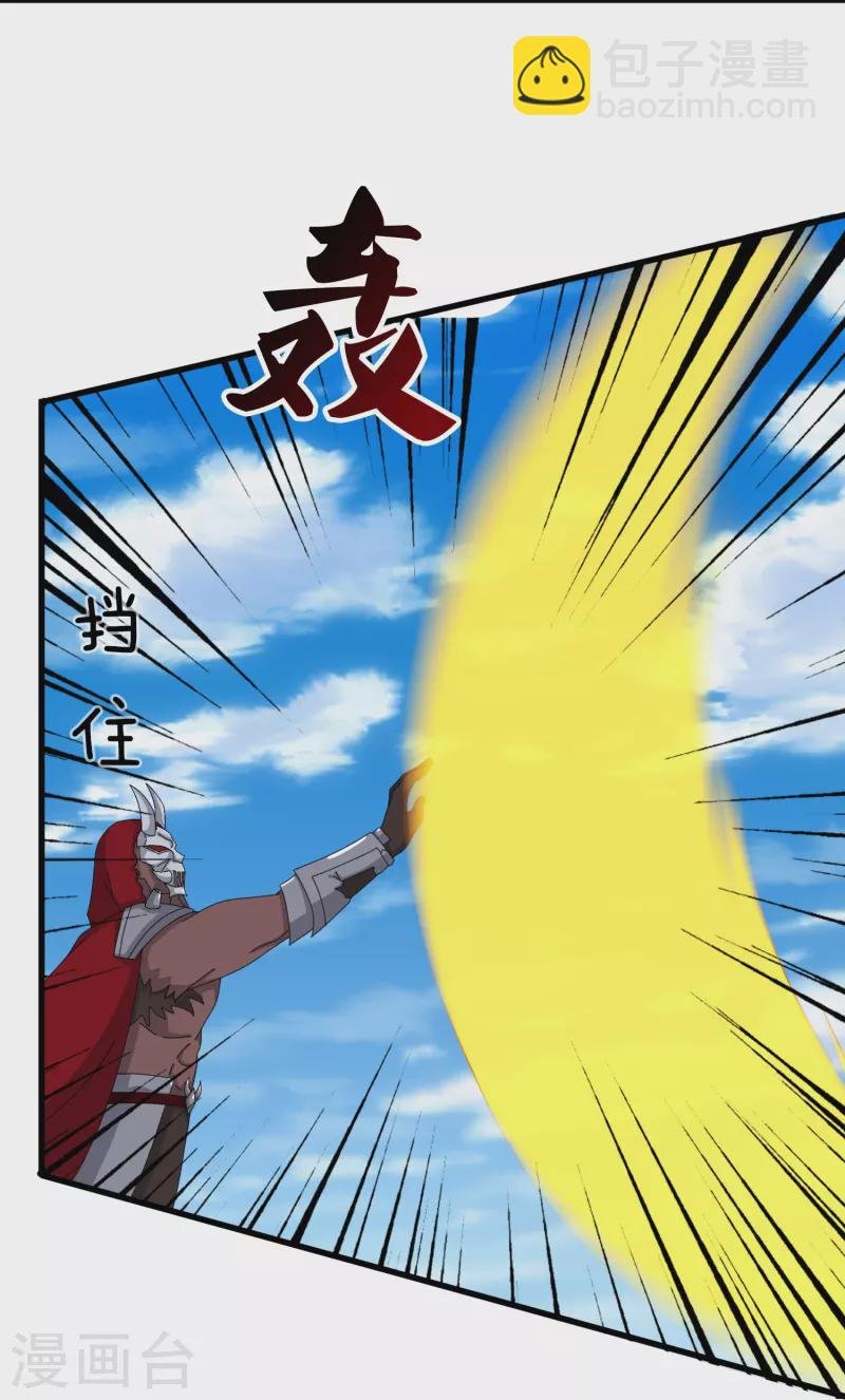 第357话 大战神秘人