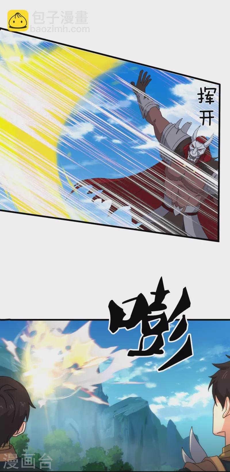 第357话 大战神秘人
