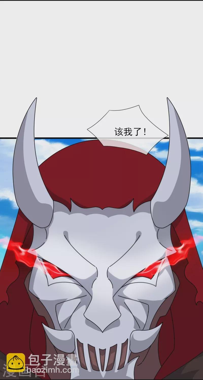第357话 大战神秘人