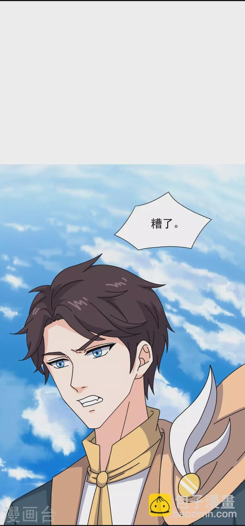 第357话 大战神秘人