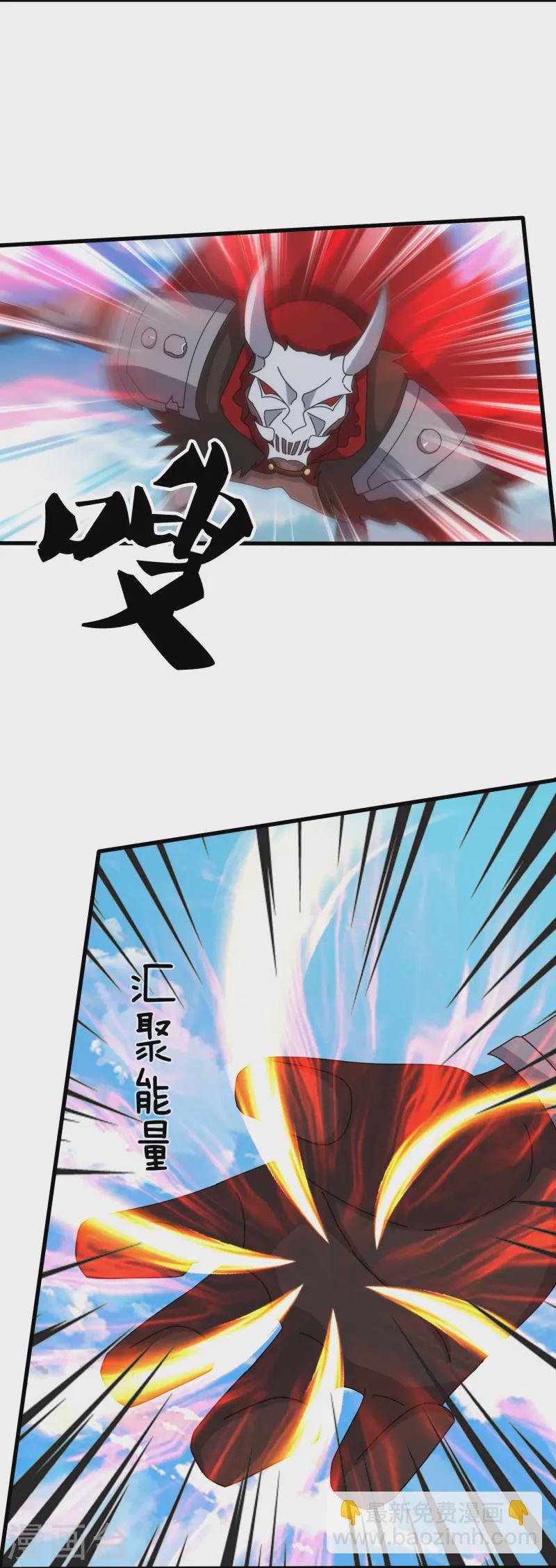 第357话 大战神秘人