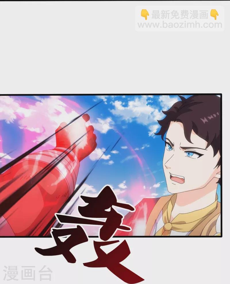 第357话 大战神秘人