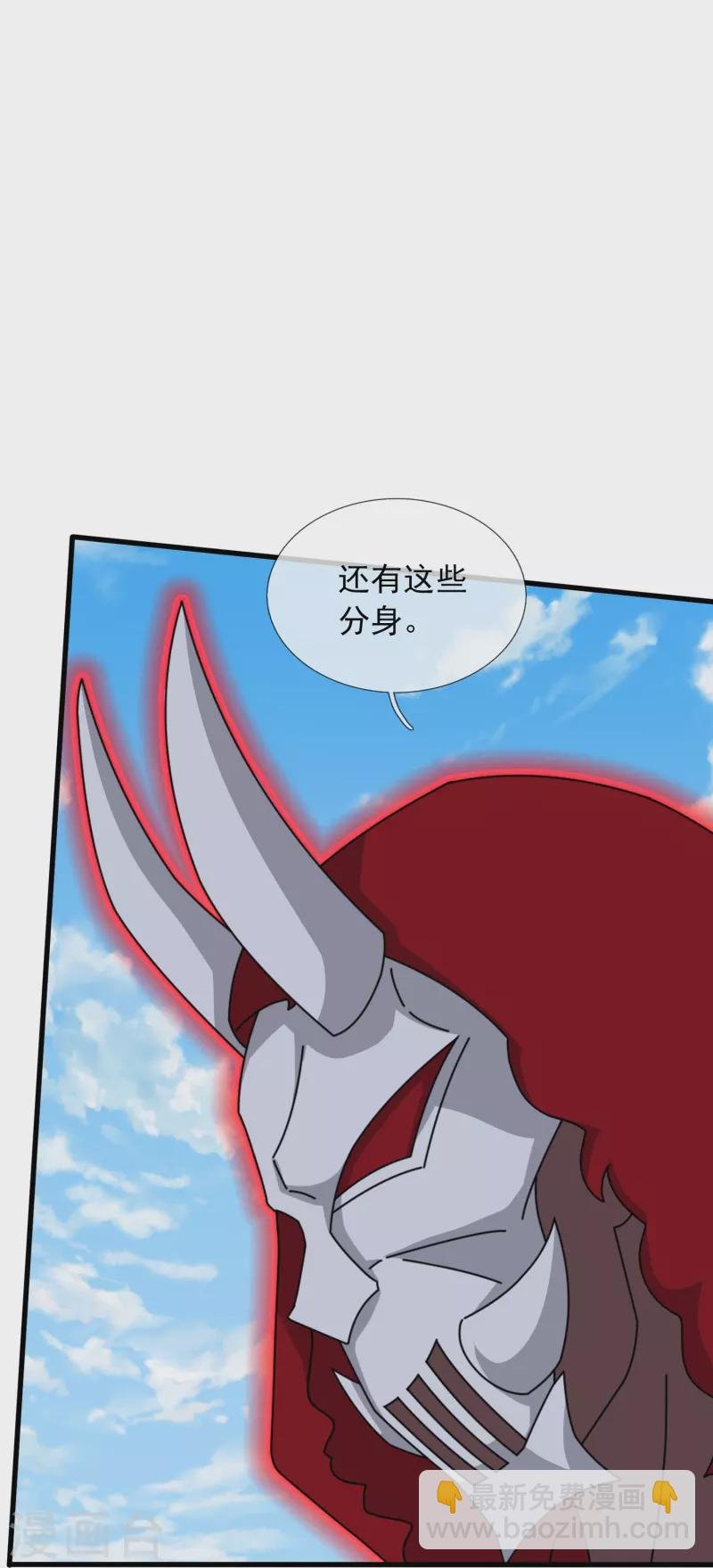 第357话 大战神秘人