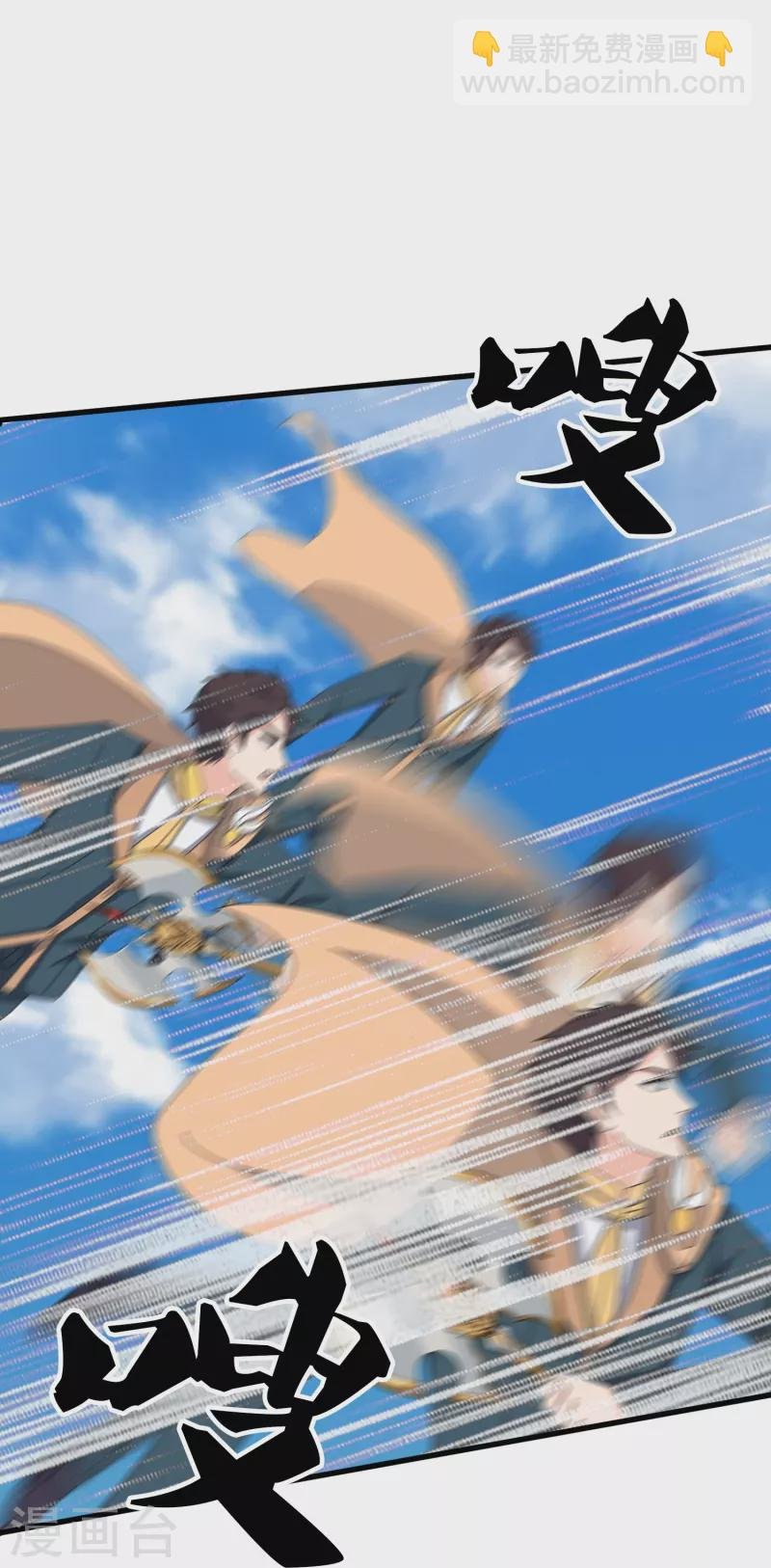第357话 大战神秘人