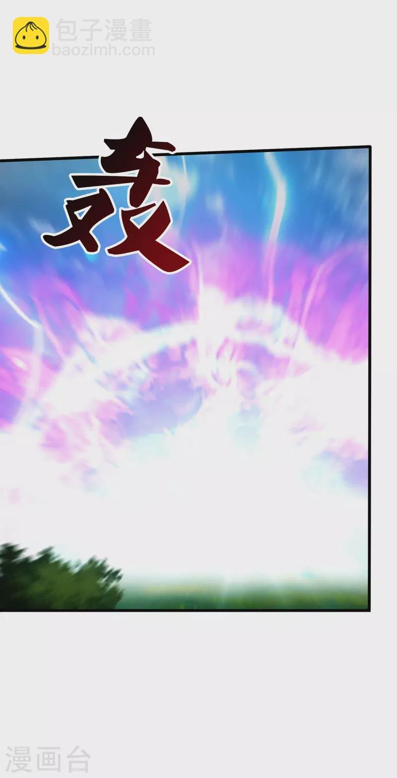 第357话 大战神秘人