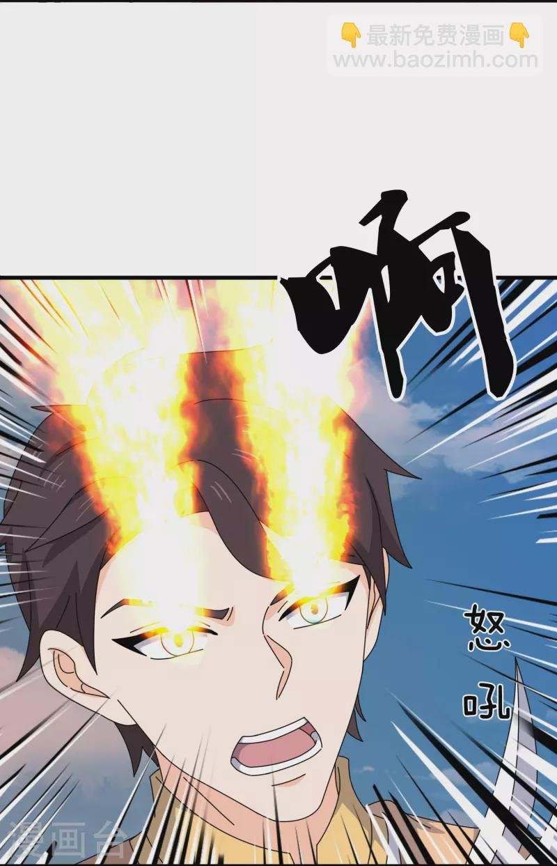 第358话 异空间