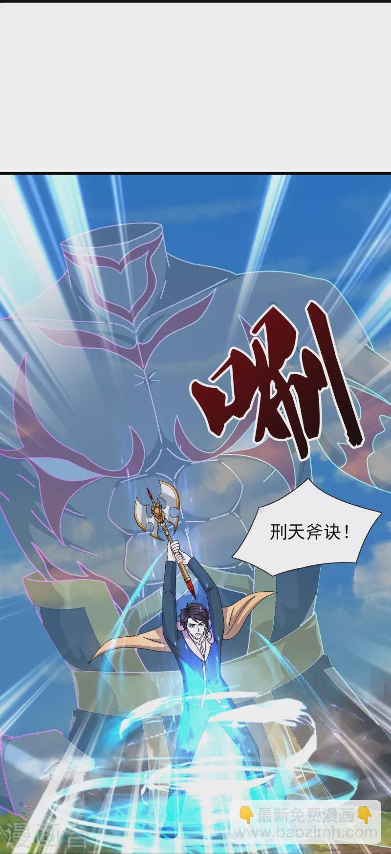 第358话 异空间