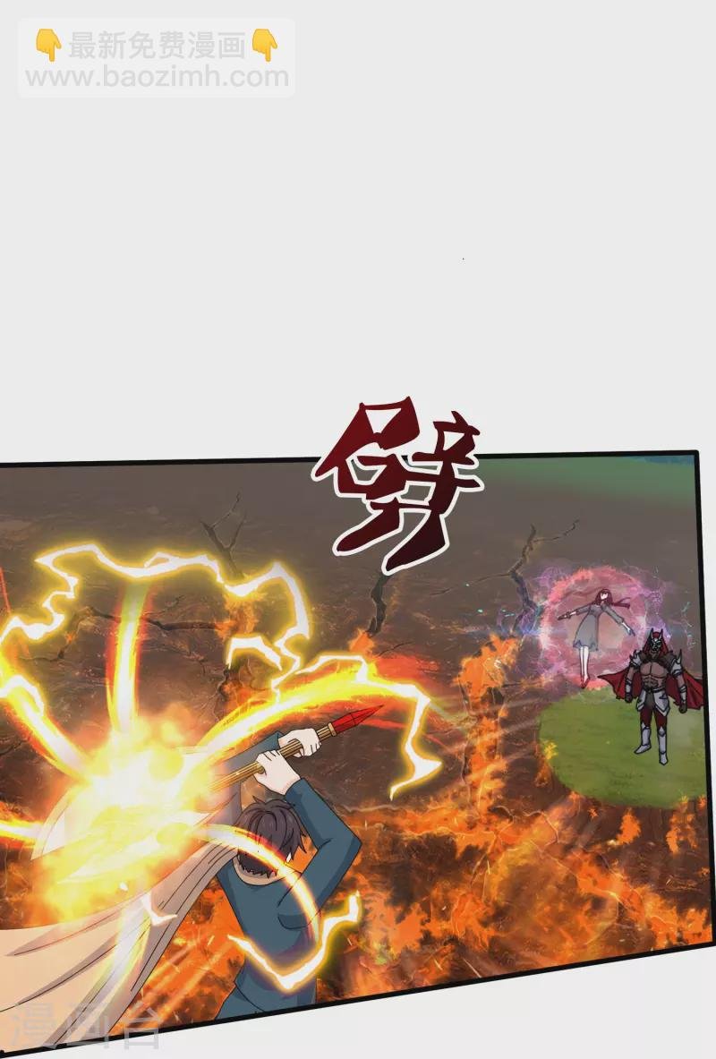 第358话 异空间