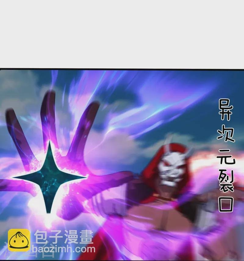 第358话 异空间