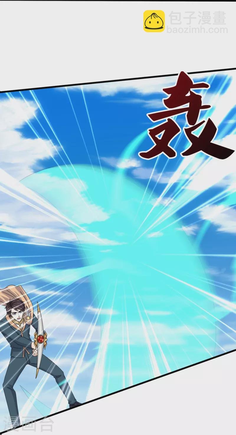 第358话 异空间