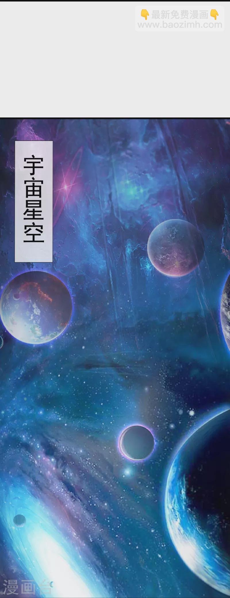 第358话 异空间