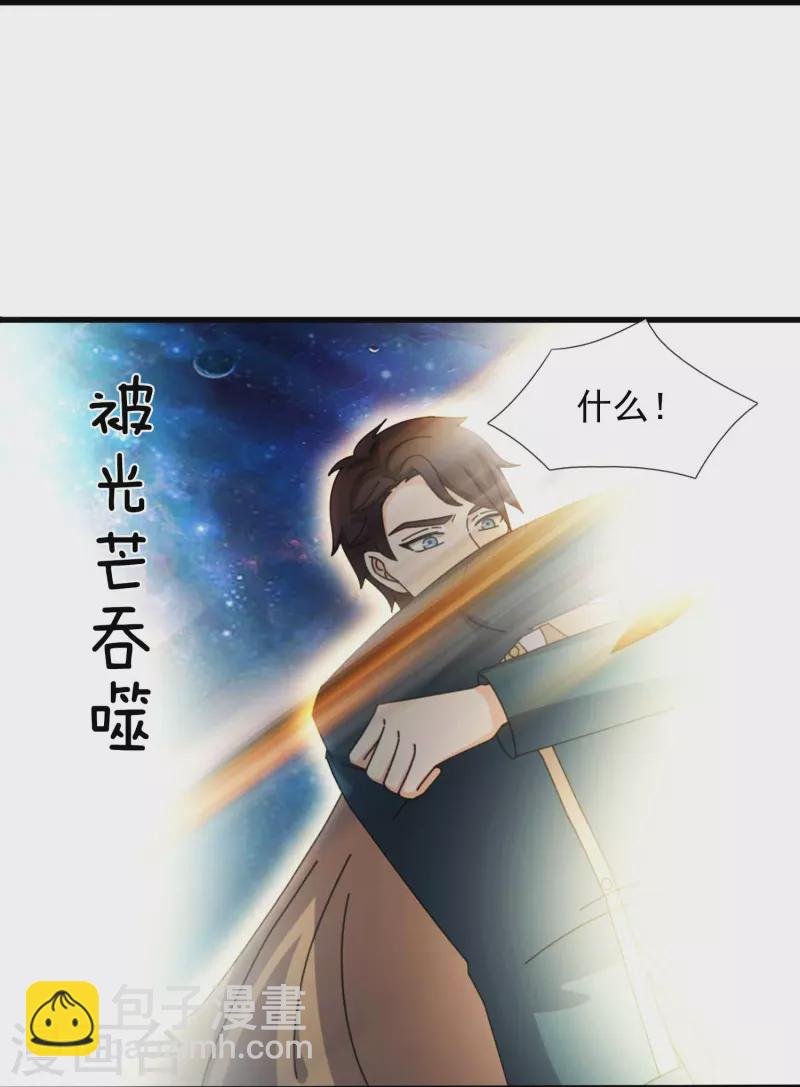 第358话 异空间