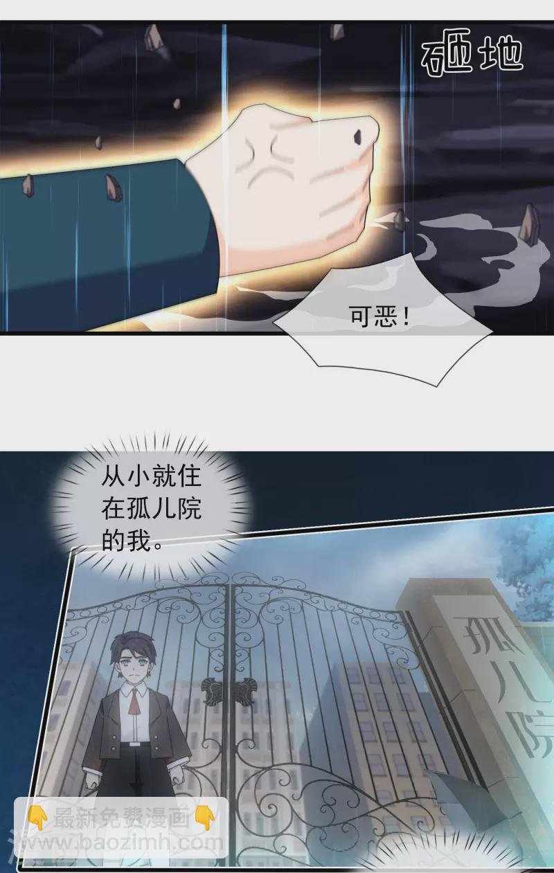 第358话 异空间