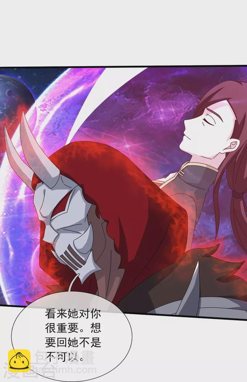第359话 空手而归