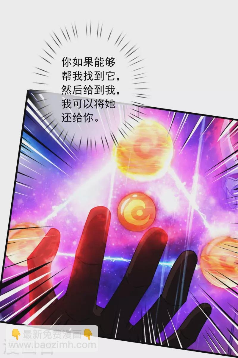 第359话 空手而归