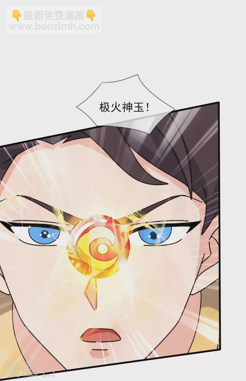 第359话 空手而归