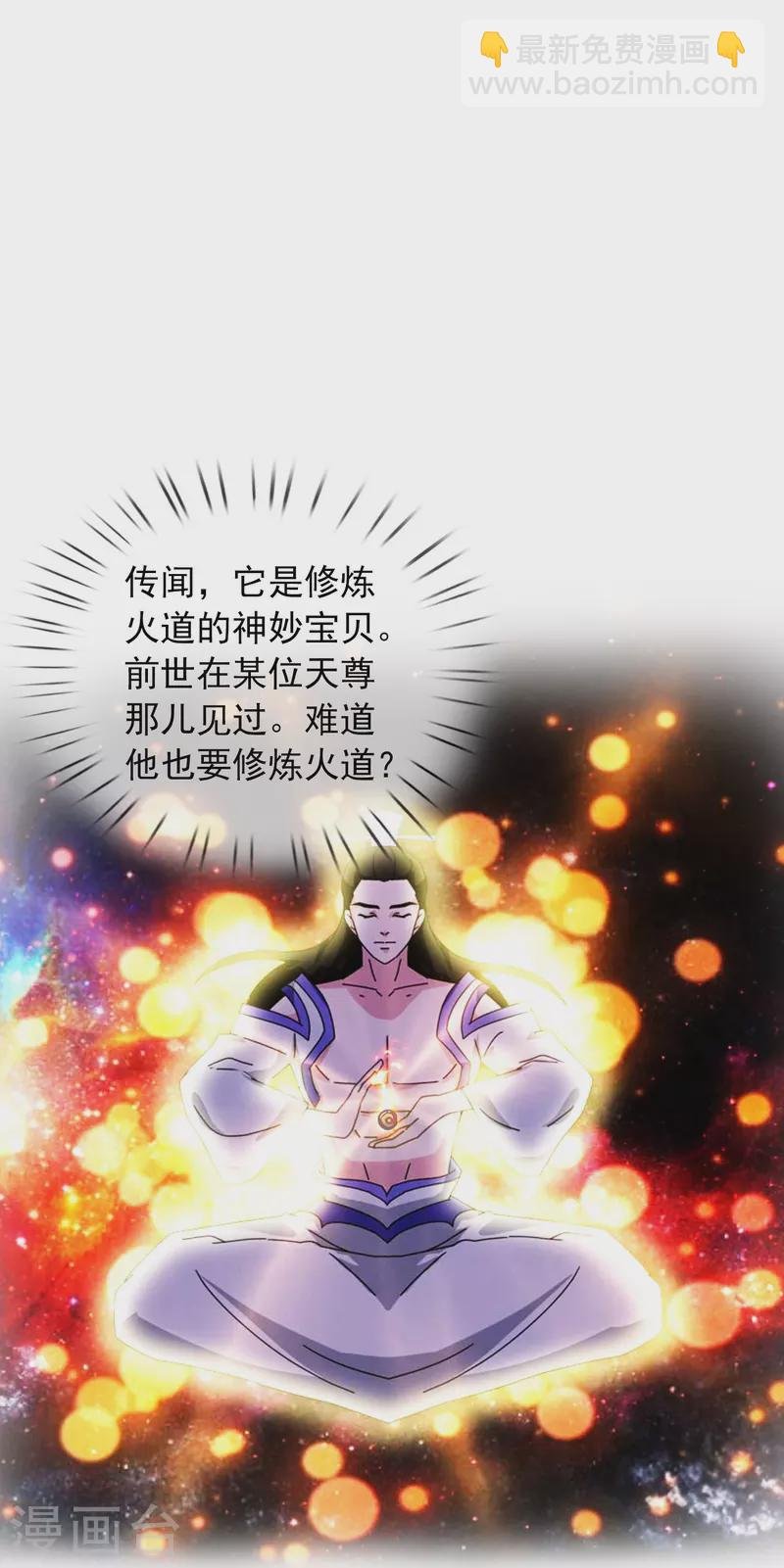 第359话 空手而归