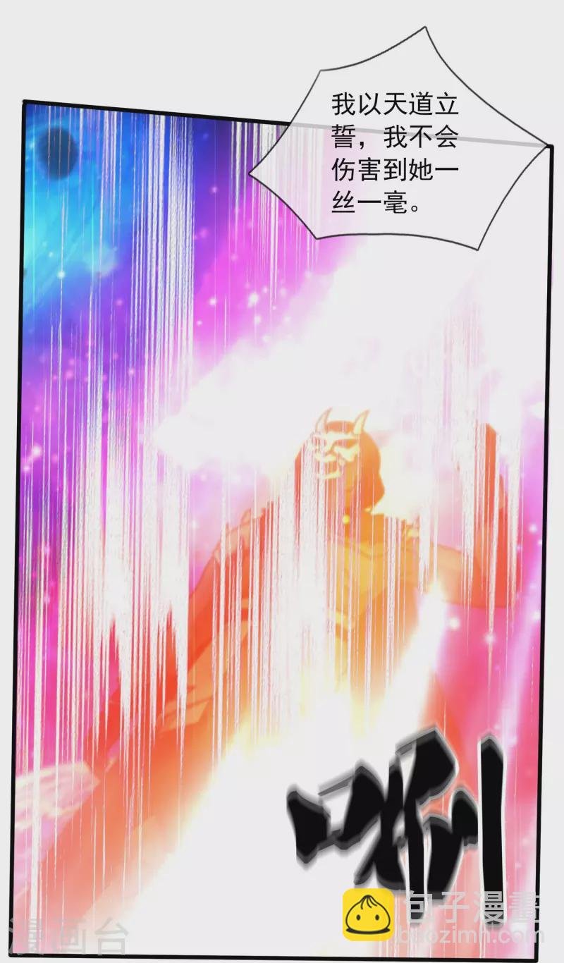 第359话 空手而归