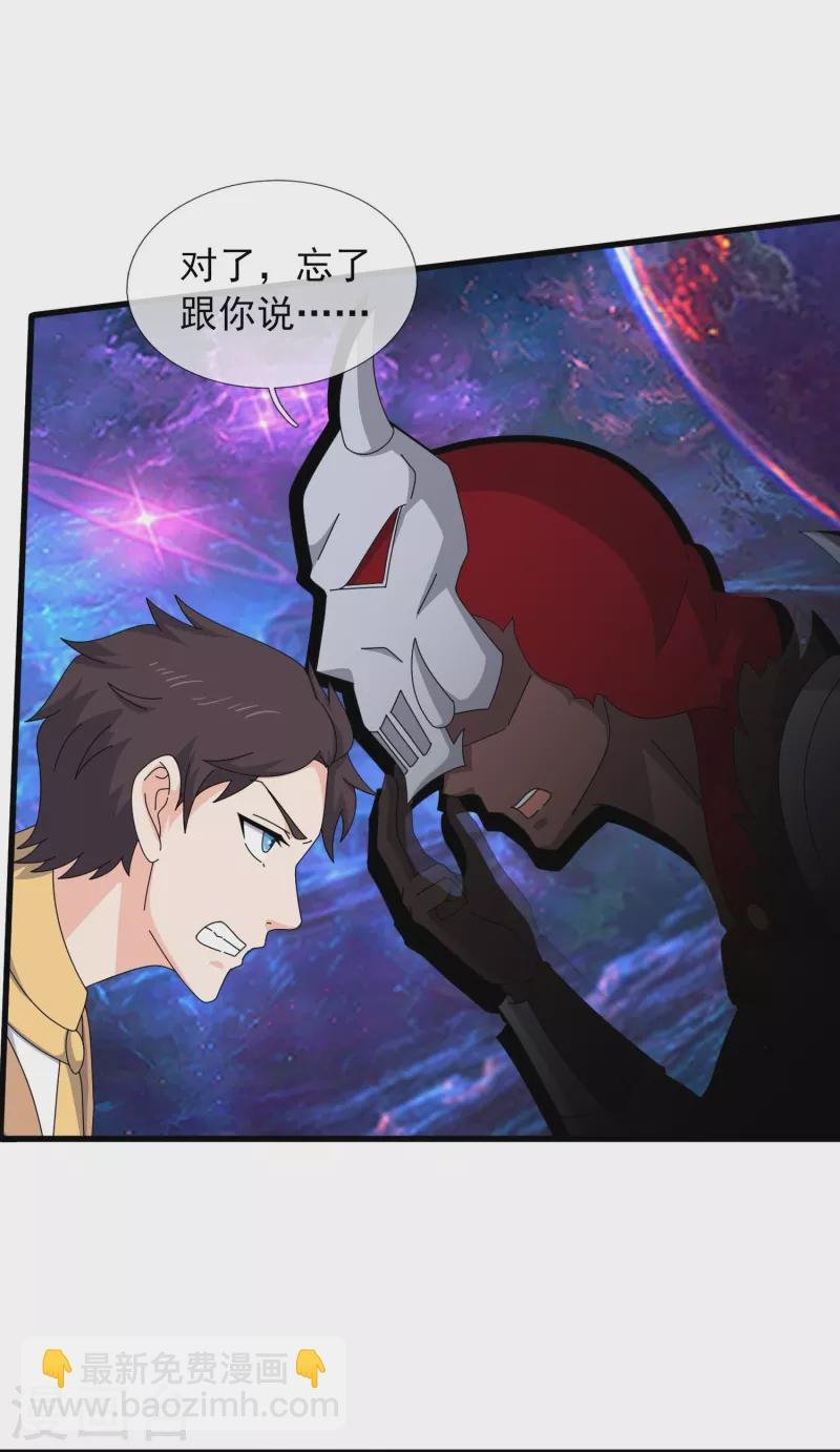 第359话 空手而归