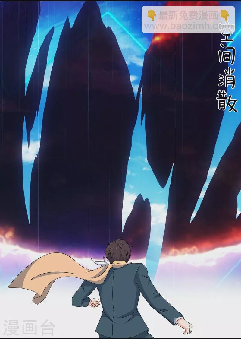 第359话 空手而归