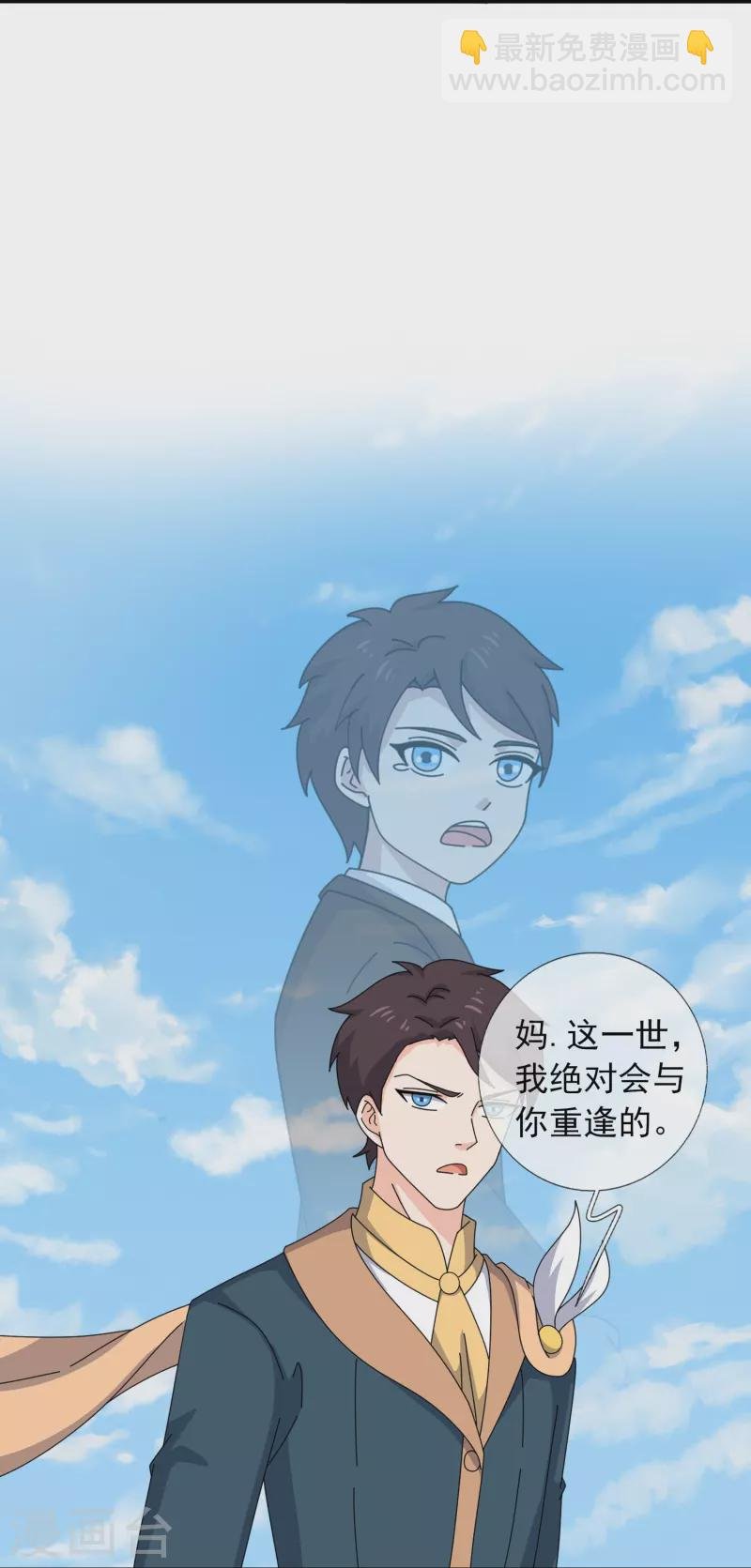 第359话 空手而归