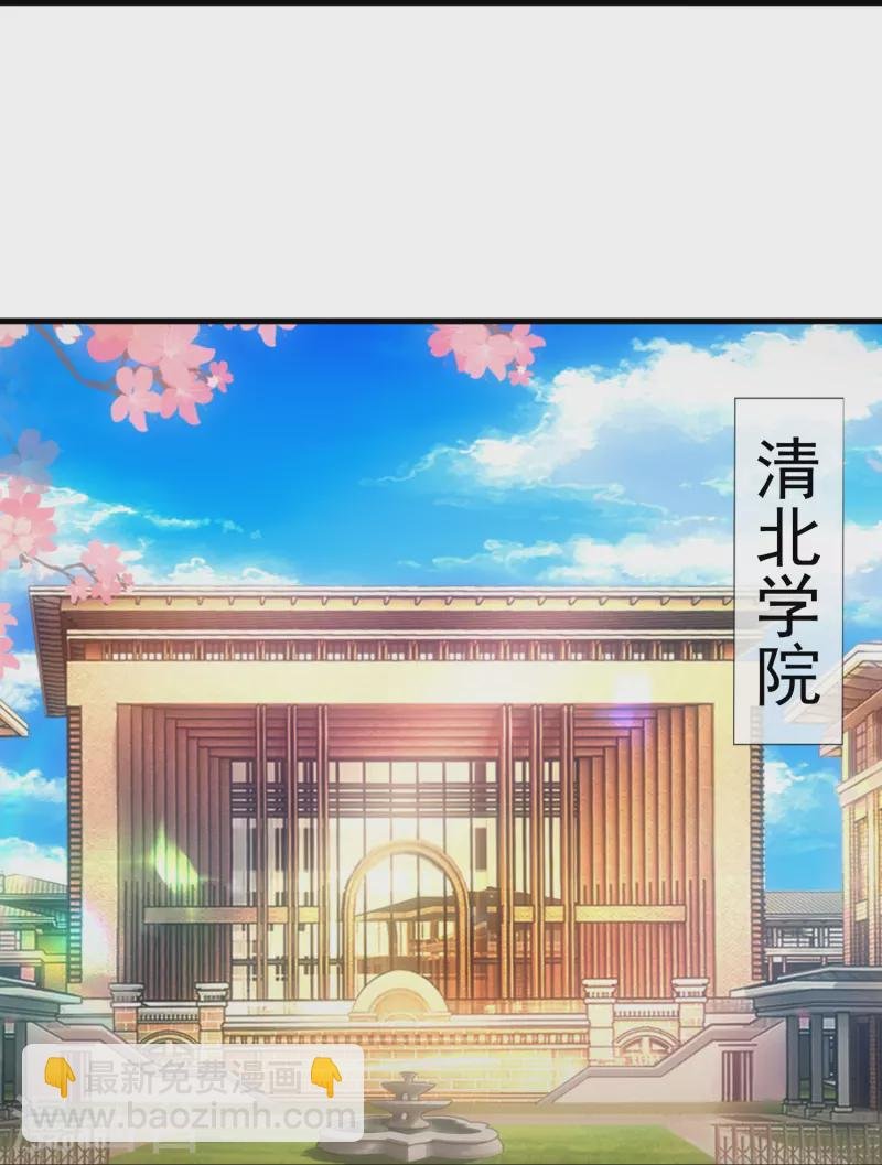 第359话 空手而归