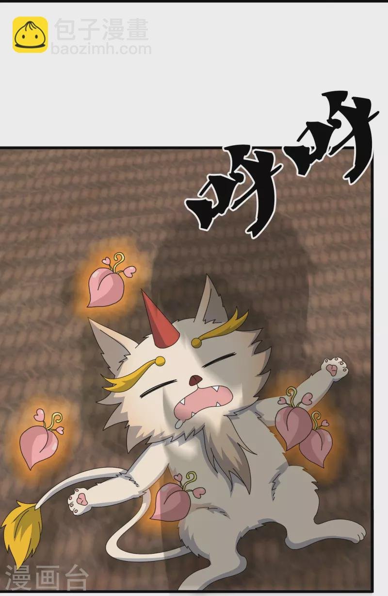 第359话 空手而归