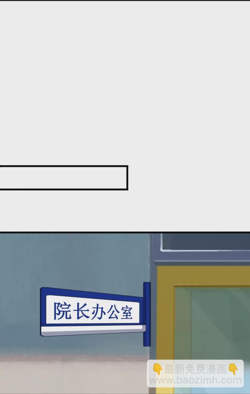 第360话 进熔火神谷