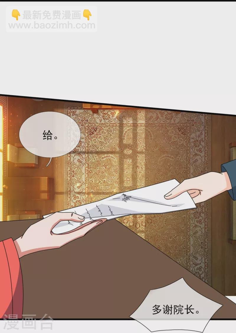 第360话 进熔火神谷