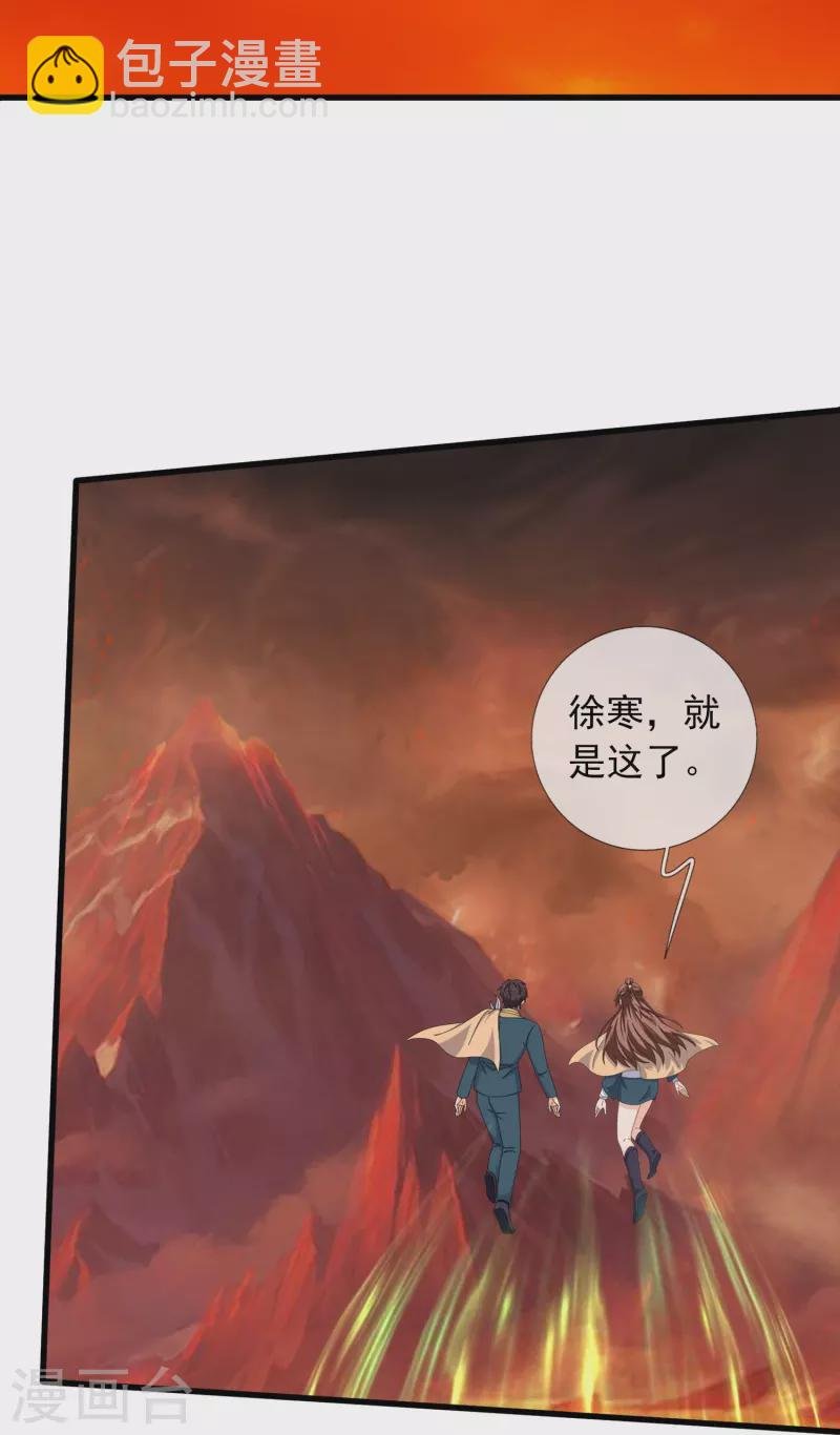 第360话 进熔火神谷