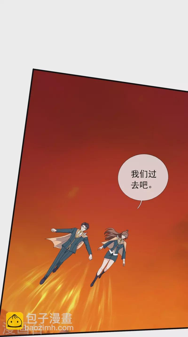 第360话 进熔火神谷