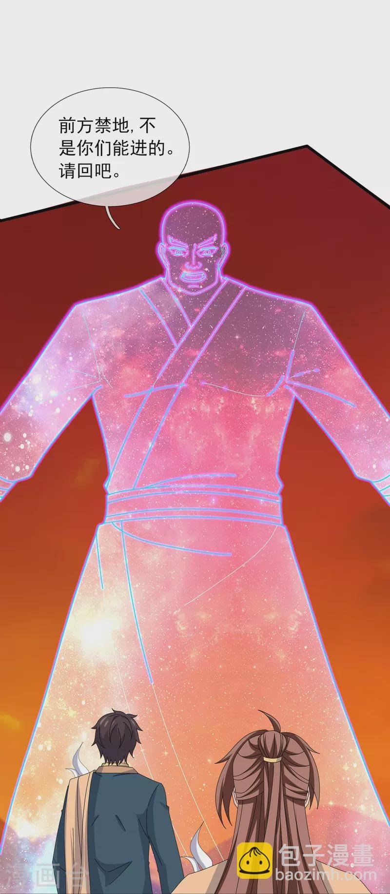 第360话 进熔火神谷