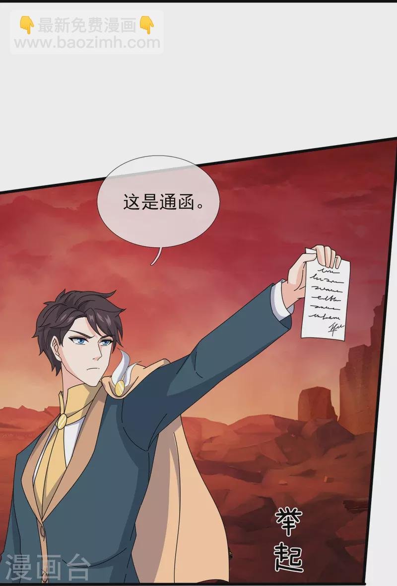 第360话 进熔火神谷