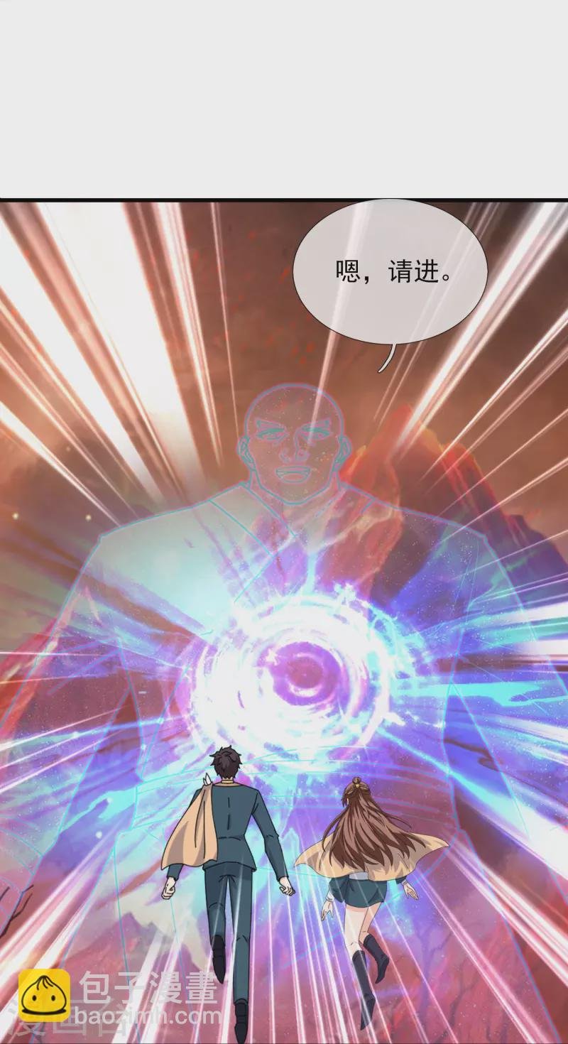 第360话 进熔火神谷