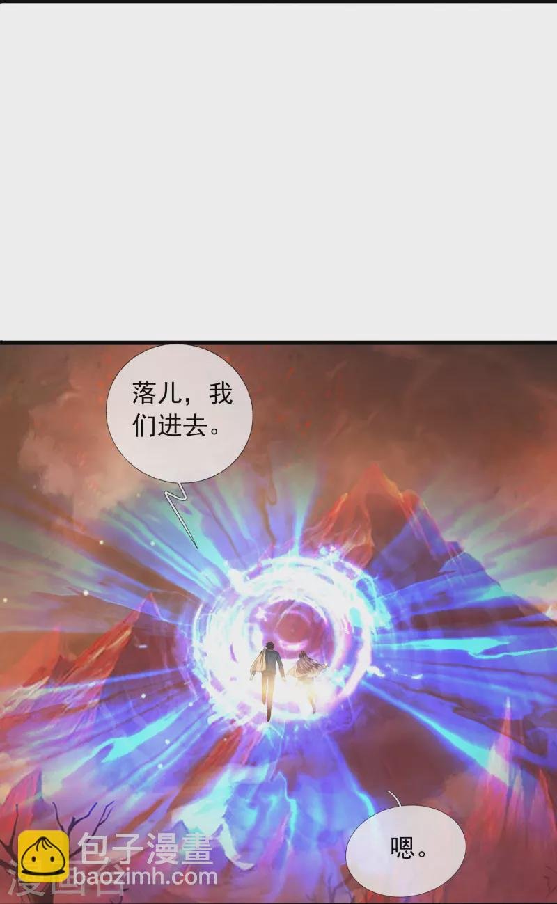 第360话 进熔火神谷