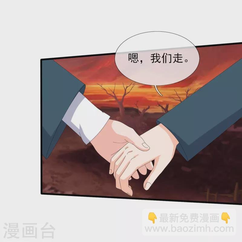 第360话 进熔火神谷