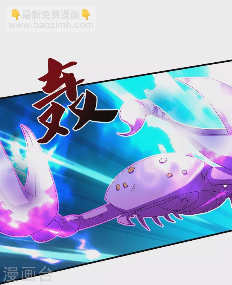 第360话 进熔火神谷