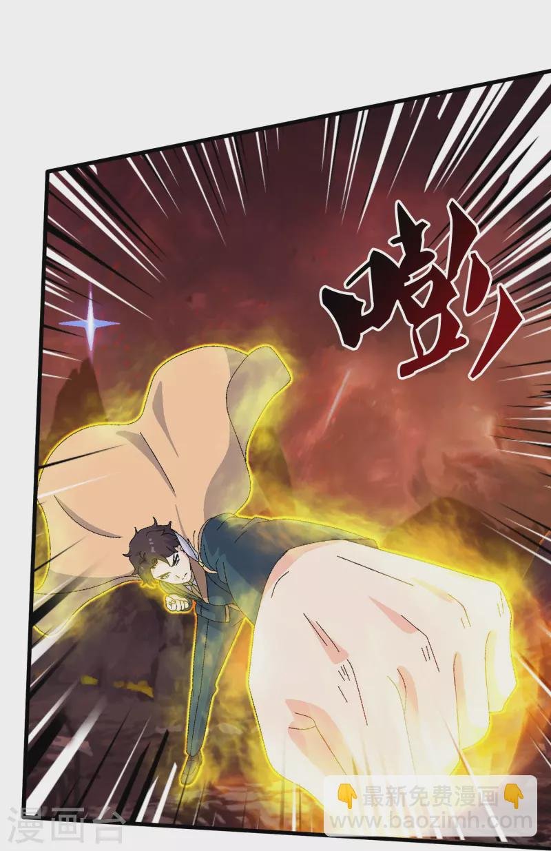 第360话 进熔火神谷