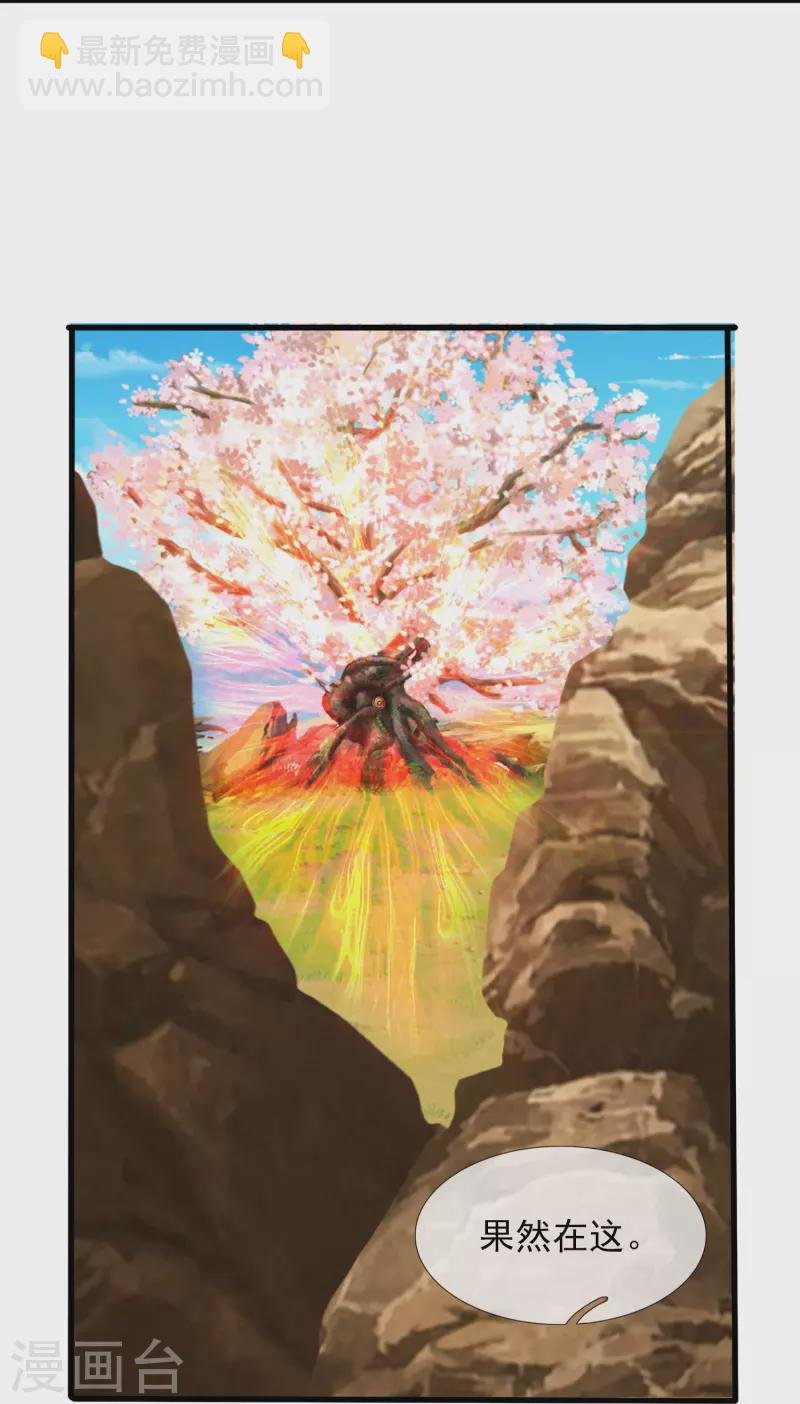 第361话 夺极火神玉