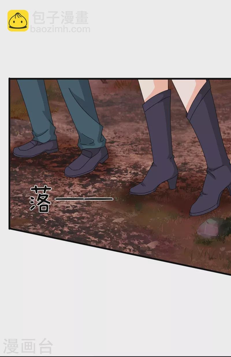 第361话 夺极火神玉