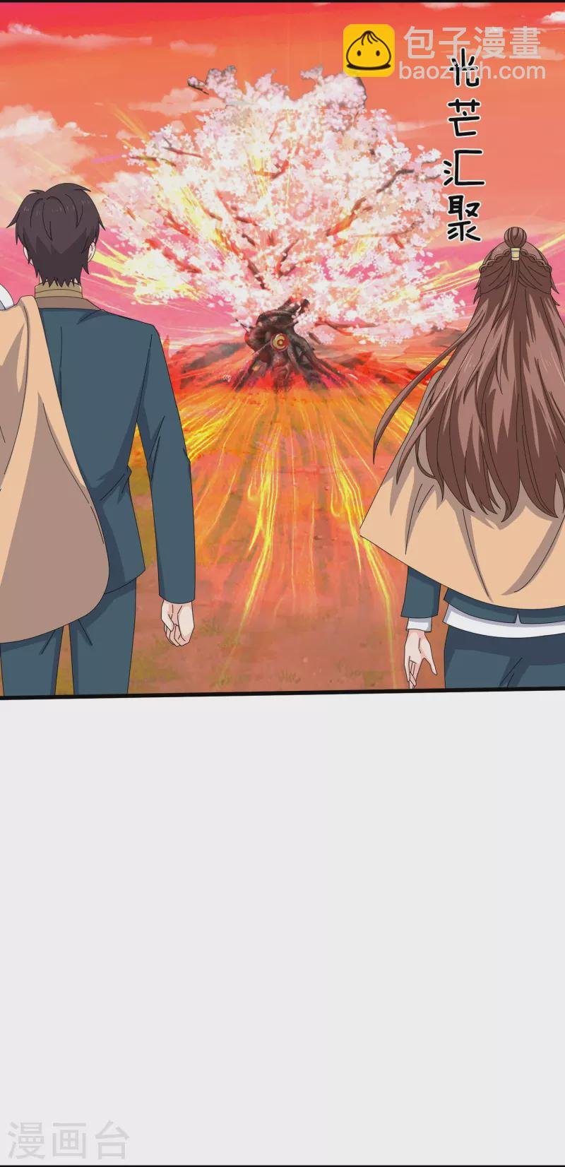 第361话 夺极火神玉