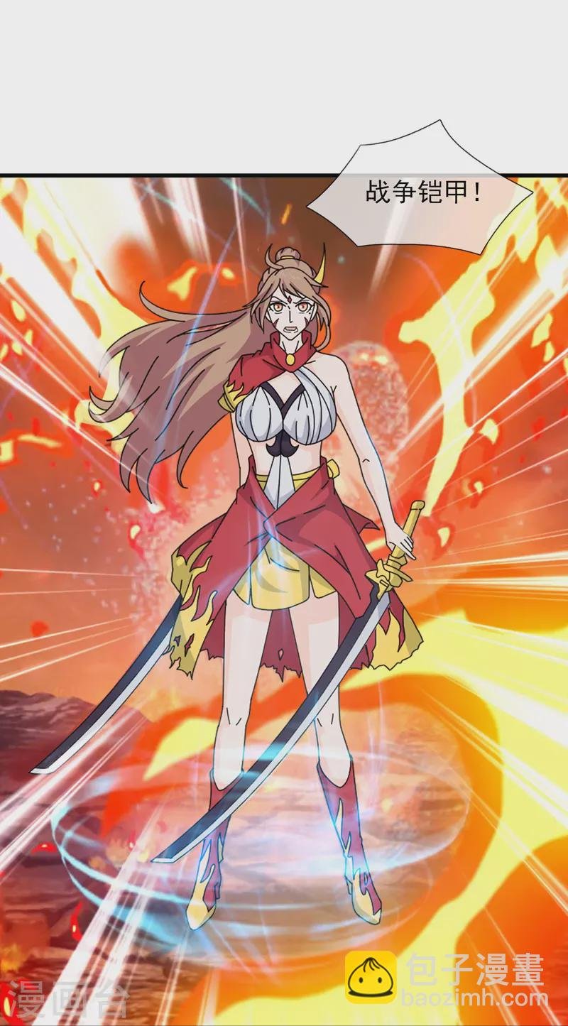 第361话 夺极火神玉