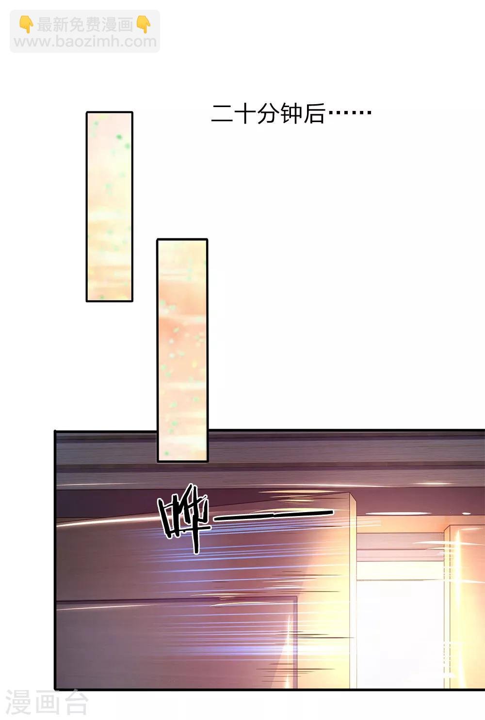 第36话 看来徐寒今天确实危险了！