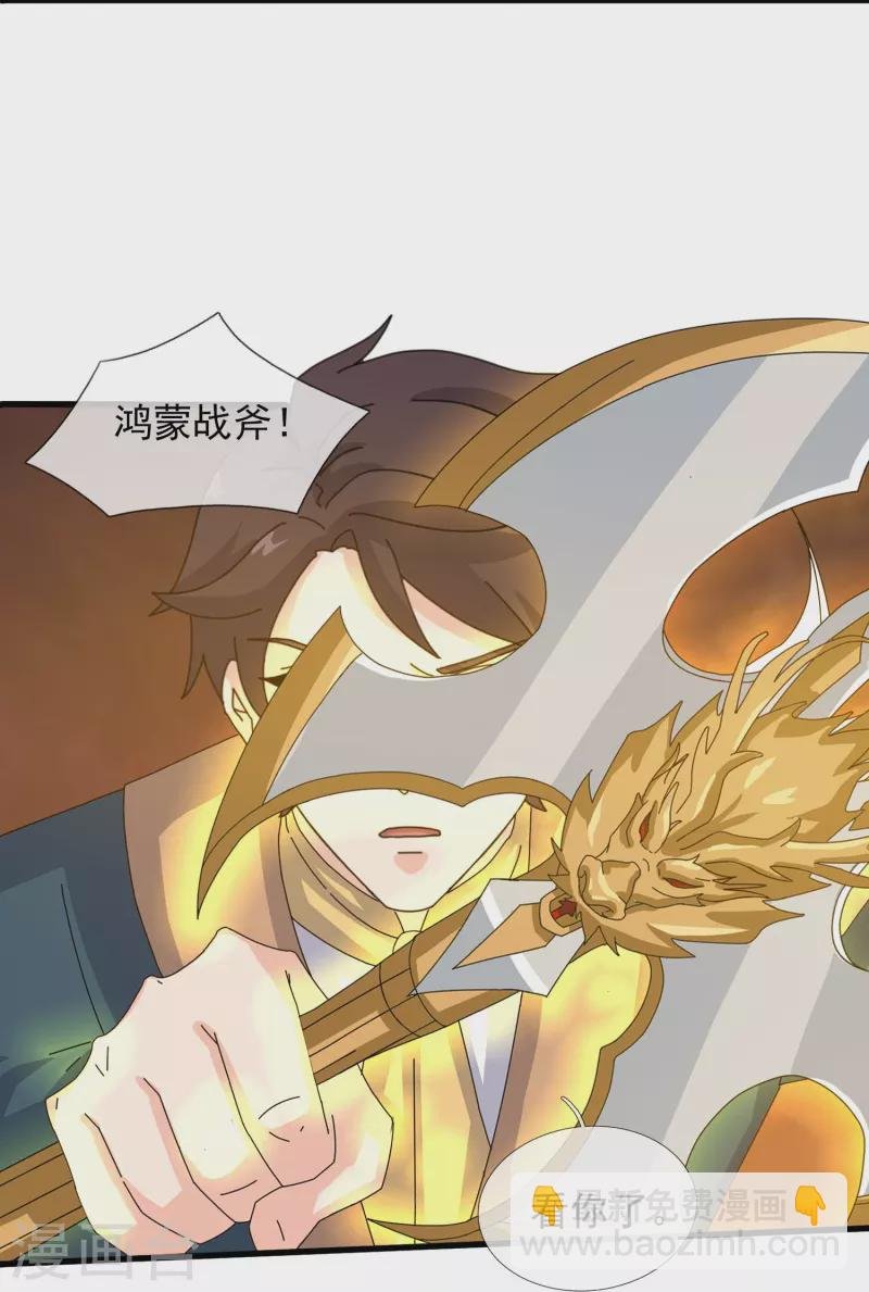 第362话 换回母亲