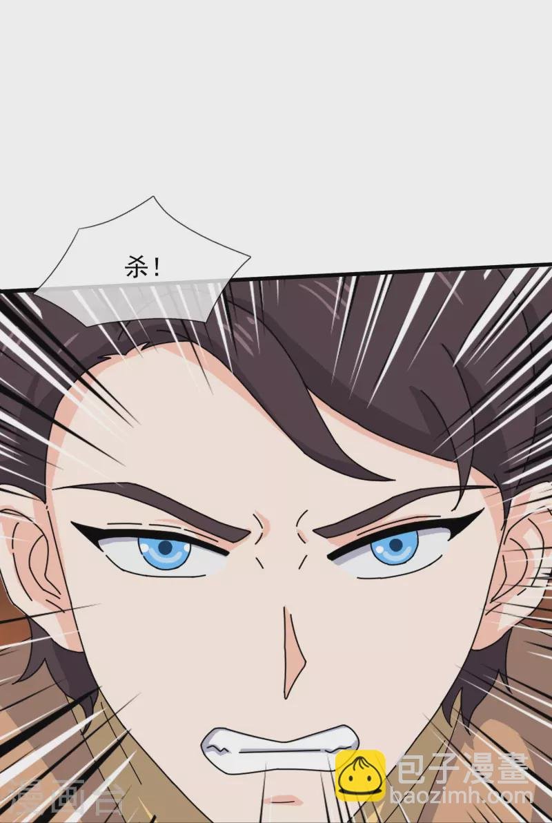 第362话 换回母亲