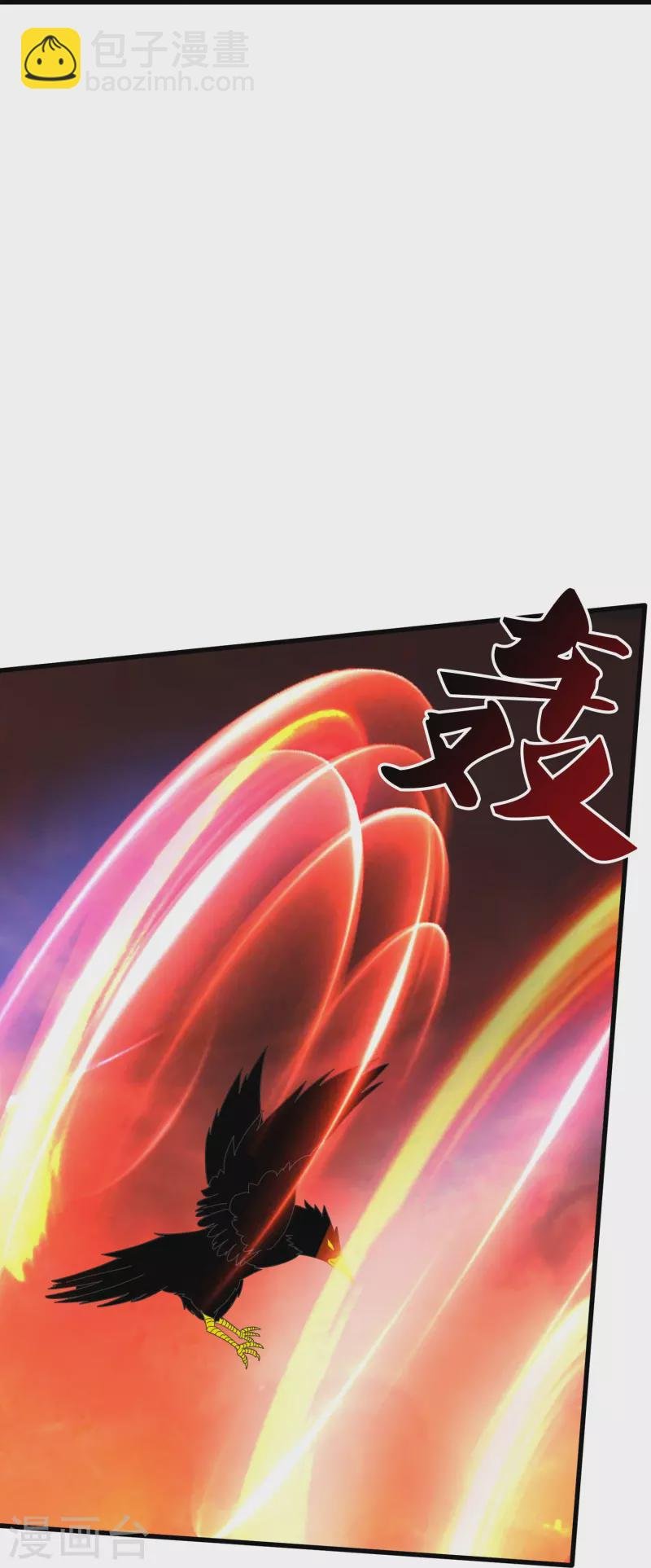 第362话 换回母亲