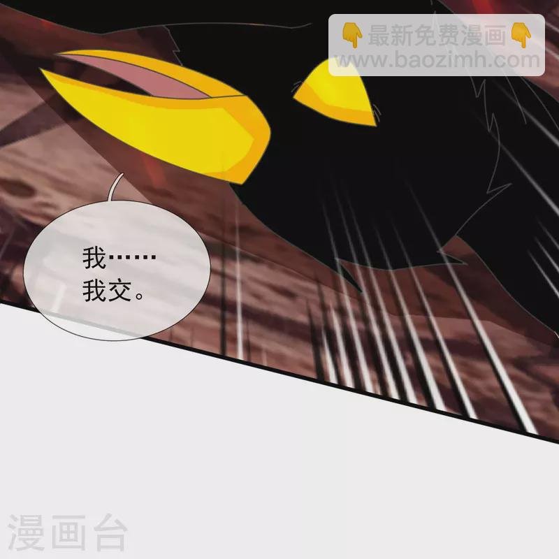 第362话 换回母亲