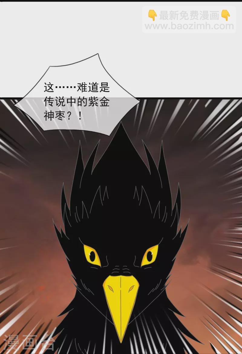 第362话 换回母亲